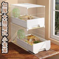 Buy at the same price on Double 11 and get the difference back! Hamster Cage