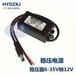 6v battery dc surveillance camera