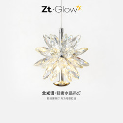 French-Style Light Luxury Crystal Chandelier for Background Wall, Corridor, Dining Room, Bar Counter, Bauhaus Bedroom, and Bedside Pendant Lighting