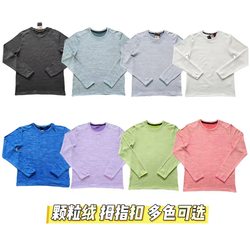 Autumn and Winter New Style Thumb-Hole Fleece Long-Sleeve T-Shirt for Men, Thickened and Warm, Sports Top for Track and Field, Running, and Fitness