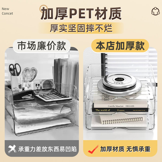 Desktop file storage rack A4 paper layered storage box desk storage ...