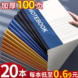 20 Notebooks, 2025 New Model, for Junior High School, High School, and Elementary School Students, A5 Notepad, Office Use, Special Exercise Book, Soft Cover, 32 Pages, Daily Work Record Book, Thickened C1