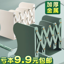 Expandable Book Stand Desktop Book Storage Organizer Rack Thickened Metal Iron Office Desktop Book Stand File Rack Folder Rack File Sorting Rack Student Supplies