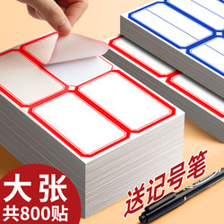 Self-Adhesive Stickers, Large Labels, Large Size, Peel-Off Paper, Office Supplies, Marking Sticky Notes, Blank Date Price Tags, Price Stickers, Handwritten Self-Adhesive Large Size Name Tags, Name Stickers, Marking Stickers