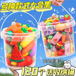 Extra-Large Fruit Erasers for Elementary School Students, Giant Erasers, Creative Cartoon Cute Children's Carrot Erasers, No Residue, No Marks, Erases Words into Lines, Kindergarten Stationery Supplies