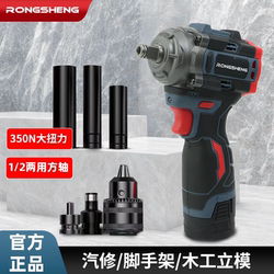 Brushless Lightweight Electric Wrench 1/2 Steel Impact Wrench for Mobile Repair, Small Lithium Battery Impact Driver
