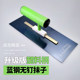 Painter's blue steel nailless trowel putty plaster scraper spatula scraper tool putty scraper scraper plaster knife
