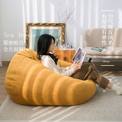 Bean Bag Lazy Sofa for Living Room and Bedroom, Can Lie down and Sleep, Bean Bag Tatami for Floor, Balcony, Single Person Nap Bean Bag