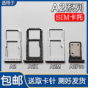 
Suitable for OPPO A2 A2X A2M A2Pro card slot oppoa2 mobile phone SIM card slot card drag