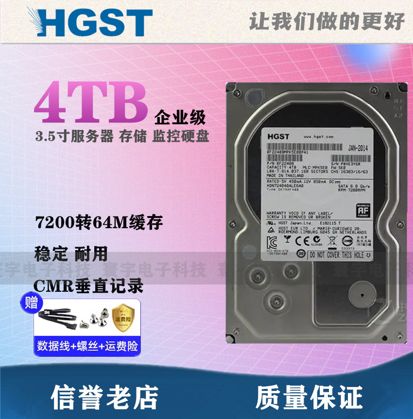  HITACHI 4TB ũž ϵ ̺ 7200RPM 4T  3.5ġ SATA3 4T ͸ ϵ ̺ -