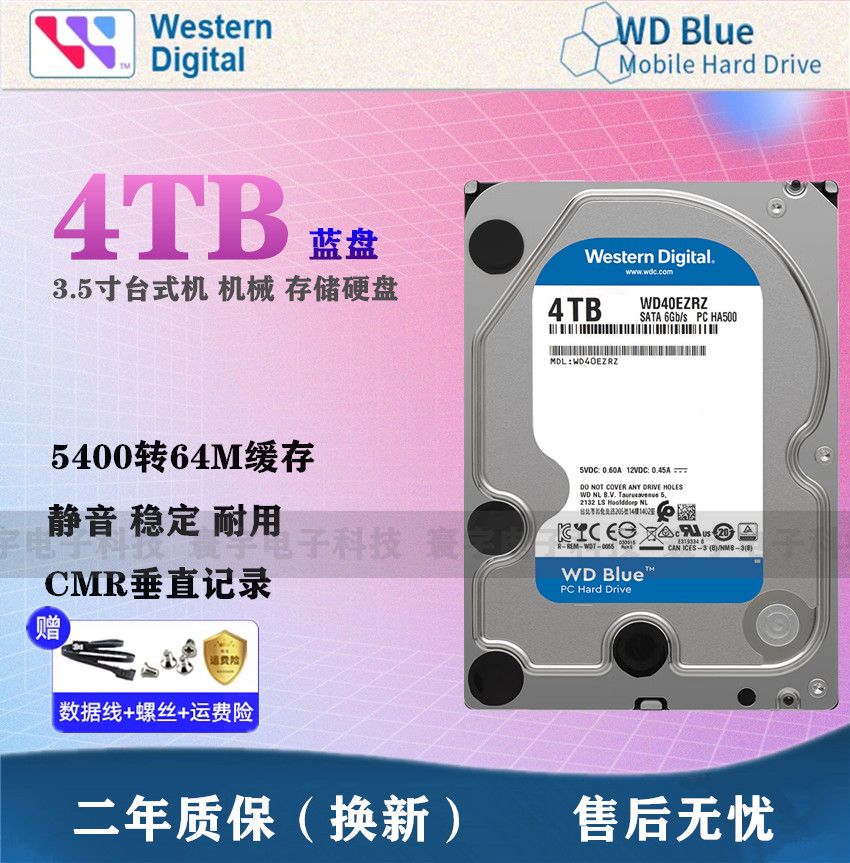  WD | WESTERN DIGITAL WD40EZRZ 4T ũž  ϵ ̺ 64M  4TB  ũ ͸-