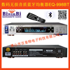 Professional stage/home digital high-definition stereo preamp lossless sound quality effect with bluetooth remote control equalizer