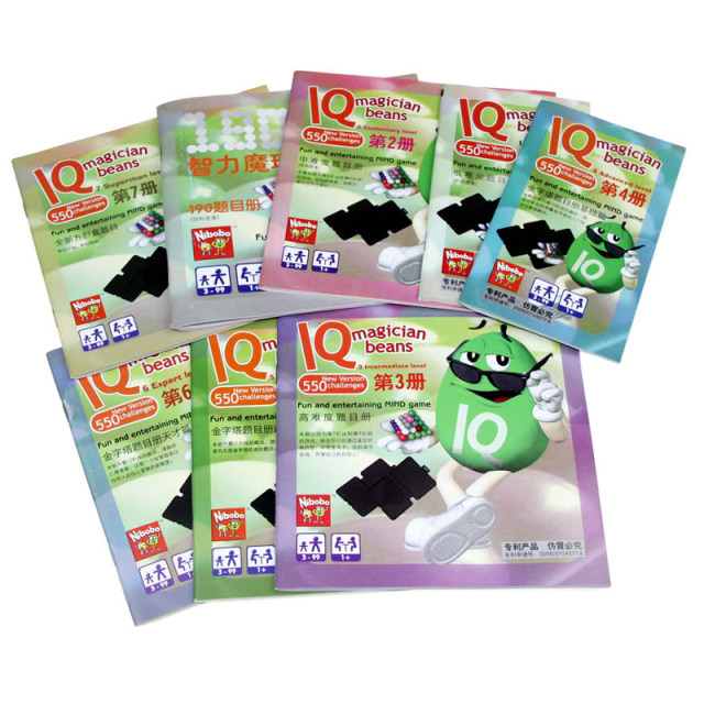 Nibobo 2 boxes of smart pyramid intellectual magic bead puzzle toy logic thinking early education intellectual development