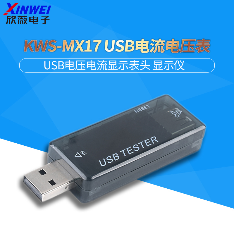 KWS-MX17 USB    USB    뷮   -