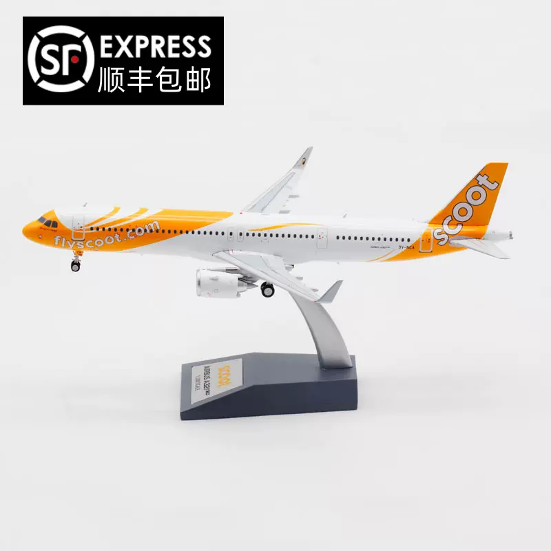 JC Wings 1:200合金飞机模型E170日本J-Air客机14岁以上适用