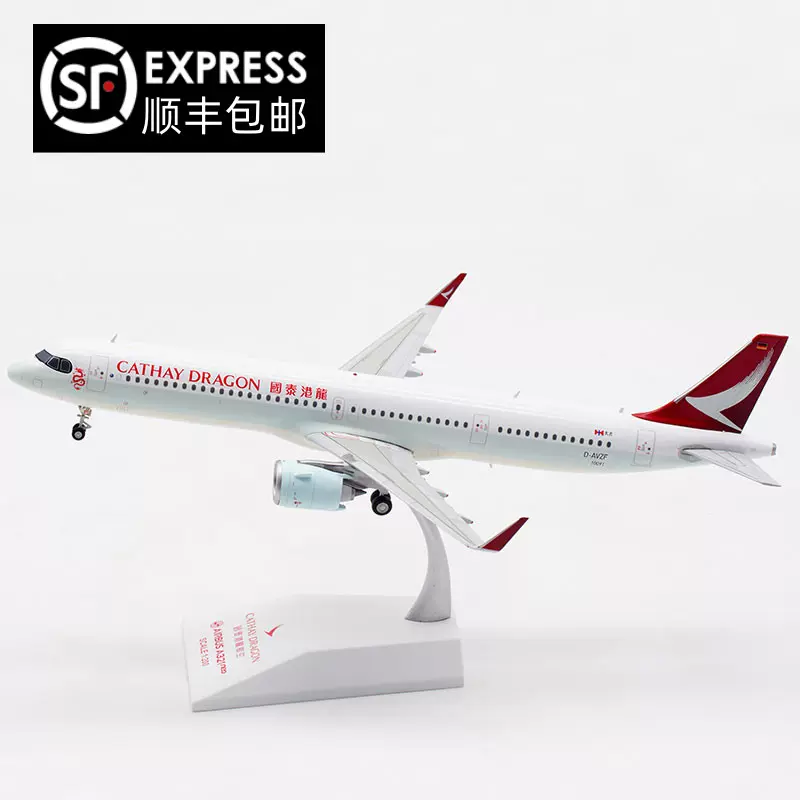 JC Wings 1:200合金飞机模型E170日本J-Air客机14岁以上适用