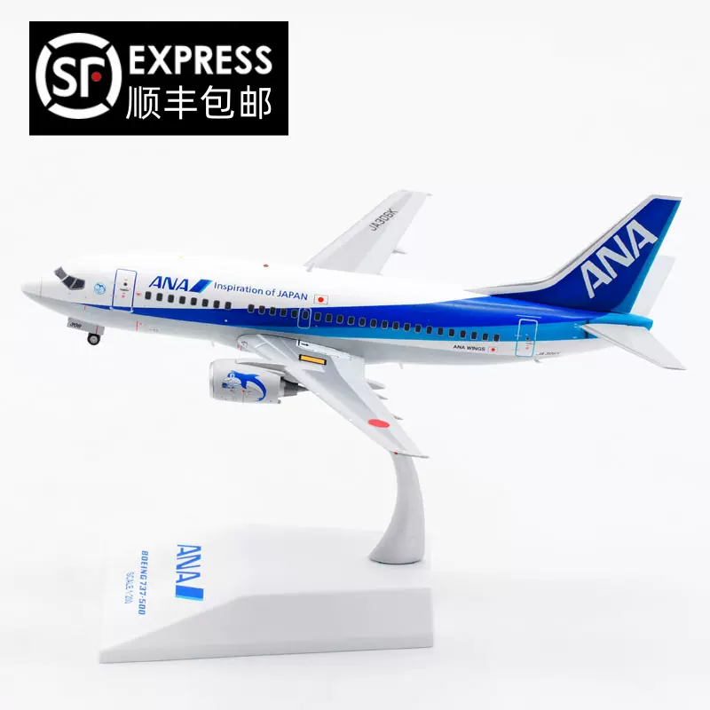 新品】ANA 全日空 1/200 B737-500 ANA JA305K [NH20175] 全日空商事