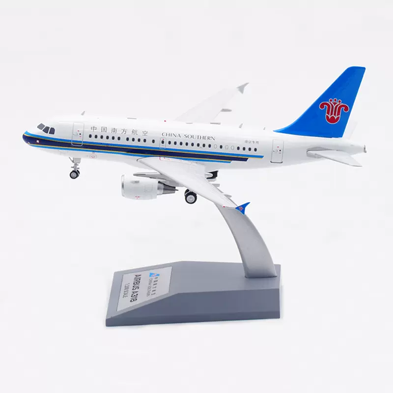 INFLIGFT200 1/200 中国南方航空 A320neo 完成品 INFLIGFT200 1/200 中国南方航空 A320neo 完成品 INFLIGFT200 1