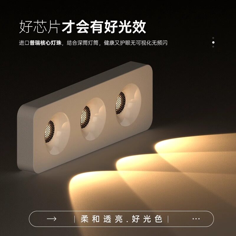 풀 스펙트럼 눈부심 방지 다운라이트, 표면 장착 스포트라이트, 초박형 거실, 주 조명 없음, 3헤드, 4헤드, 6헤드 사각 볼드 램프 -