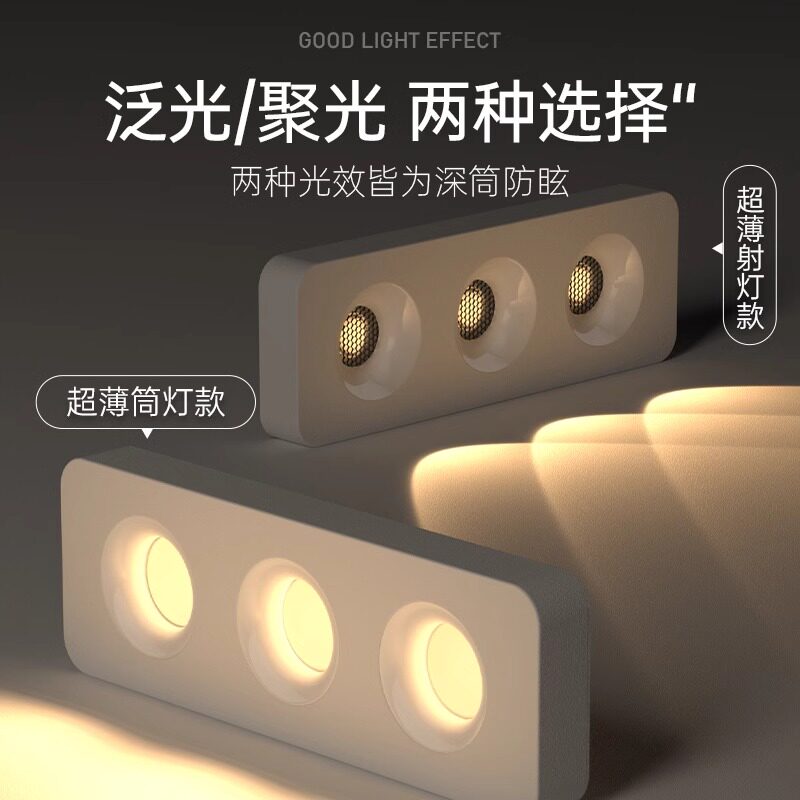 풀 스펙트럼 눈부심 방지 다운라이트, 표면 장착 스포트라이트, 초박형 거실, 주 조명 없음, 3헤드, 4헤드, 6헤드 사각 볼드 램프 -