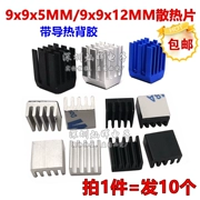 14*14*6 9*9*5/12MM Chip IC định tuyến CPU nhôm tản nhiệt nhỏ miếng dán nhiệt khối có lớp chống dính