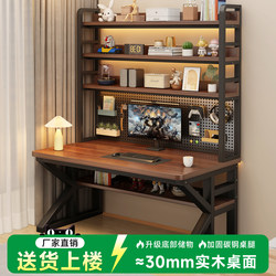 Desk with Pegboard, Home Computer Desk, Bedroom Student Desk, Bookshelf Integrated Desk, Simple Office Study Desk