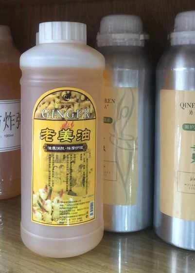 
Old ginger scraping essential oil push back shoulder neck warm body scraping oil beauty salon special hospital body moisturizing oil 1000
