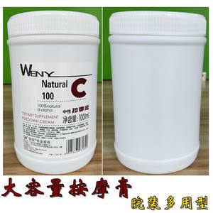 The courtyard 1000g massage paste beauty salon special large barrel hydration massage facial whole body care soft moist massage cream