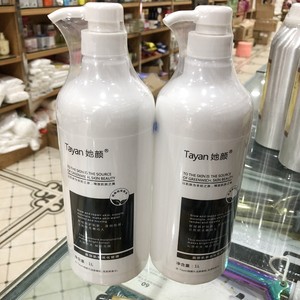 
Hospital-style brushed massage cream facial massage cream beauty salon her face cleansing and moisturizing body massage cream 1000