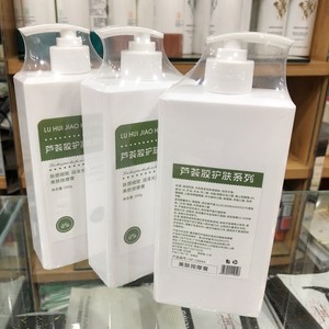 
Special massage cream for beauty salons 500 small molecule hydrating, moisturizing, cleansing, and aloe vera large bottle massage cream