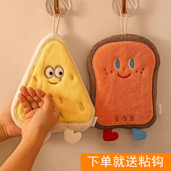 Cute Hanging Hand Towel, Absorbent and Thickened, Bathroom Hand Towel, Small Square Towel, Kitchen Rag, Cartoon Quick-Drying