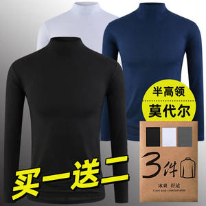 
3 pieces]Modal half turtleneck autumn clothes for men, long sleeves T-shirt base shirt thin middle collar underwear tops for men