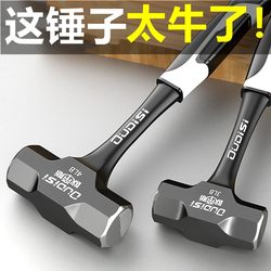 Integrated Hammer for Construction Site Wall Demolition, Shock-Absorbing Handle, Octagonal Hammer, Solid Iron Hammer, Hand Hammer, Large Eight-Pound Hammer