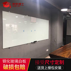 Magnetic Tempered Glass Whiteboard Writing Board Office Meeting Display Board Erasable Blackboard Home Teaching Children's Drawing Board