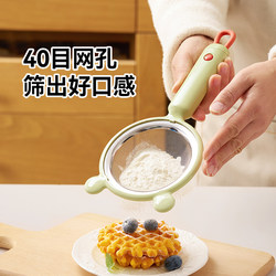Magic Kitchen Baby Food Strainer Colander Household 40 Mesh Filter Net Baking Tool Soy Milk Flour Sieve