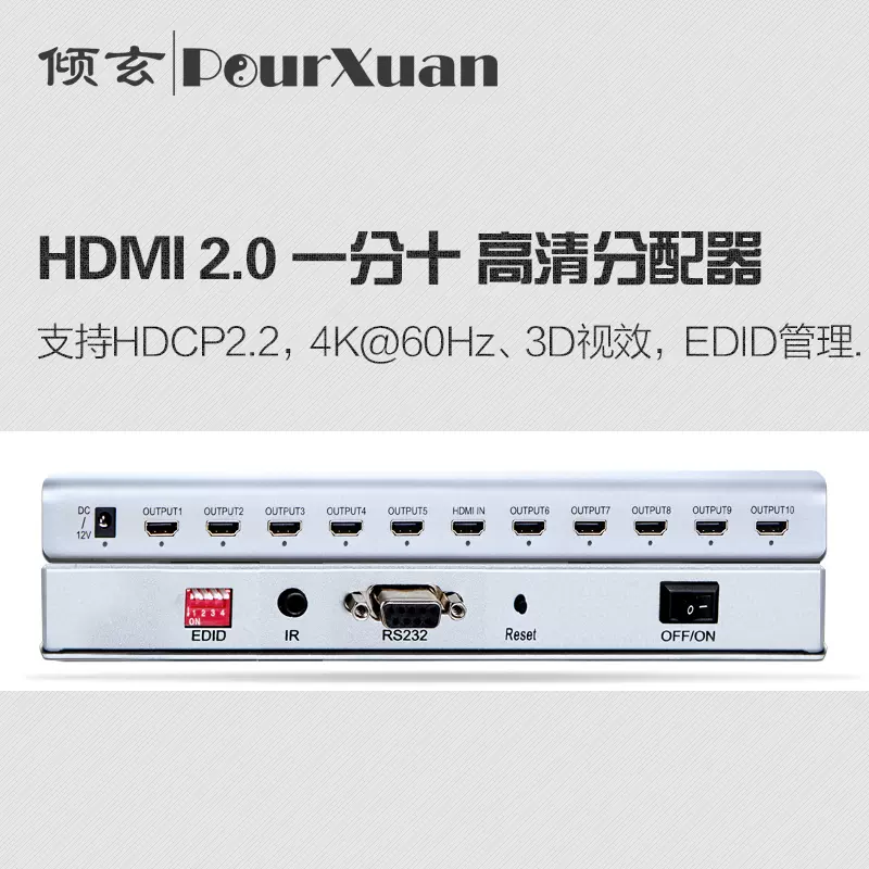 新着セール プロフィット4K 60Hz HDR対応HDMI分配器 8分配 VGA-HDRSP8