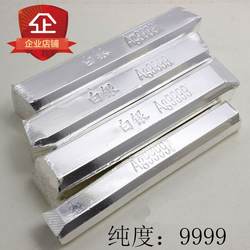 9999 Investment Silver Bars Pure Silver Raw Material Solid Silver Blocks Silver Bricks Silver Ingots Broken Silver Silver Granules Pure Silver for Collection