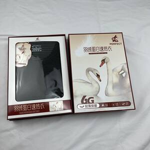 
Autumn and winter men's thin warm suit underwear German velvet with down protein quick-heating round neck autumn clothes and autumn trousers new style