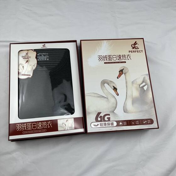 
Autumn and winter men's thin warm suit underwear German velvet with down protein quick-heating round neck autumn clothes and autumn trousers new style