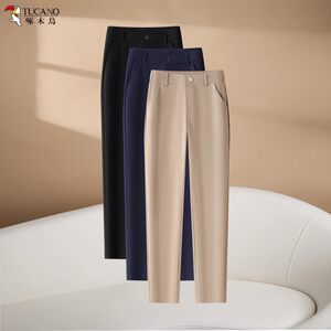 
Woodpecker Suit Harem Pants Women's Spring and Summer New Thin Women's Pants High Waist Slim Nine-Point Pants Casual Cigarette Pants