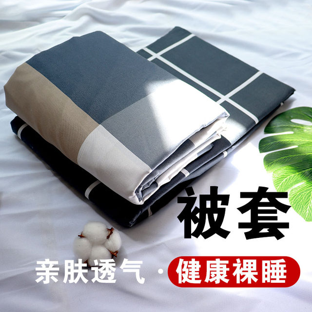 Special -off single -piece quilt 1.5m bed Student bedroom Single 180x200x230cm Double Double Skin is a single 1.1m