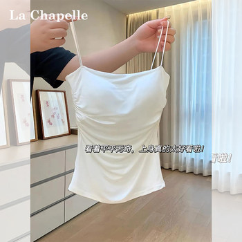 
La Chapelle white suspender vest with chest pad