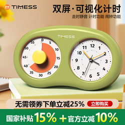 Timess Silent Visual Timer Time Manager Countdown Alarm Clock for Kidsren Boys and Girls Learning