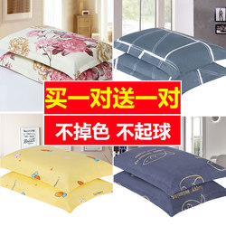 A Pair of Pillowcases for Single Beds, Large Size, Extra-Large Pillow Covers, Korean-Style Pillowcases for Couples
