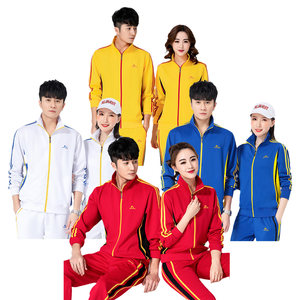 
Jinguan Jiamusi Square Dance Sportswear Set Men and Women 2021 Spring and Autumn New Aerobics Casual Clothes Long Sleeves