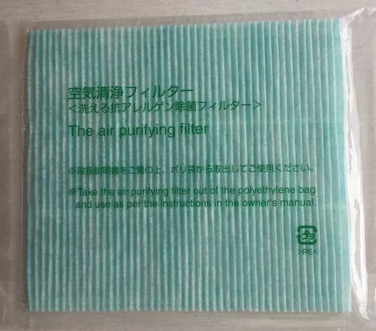 日本三菱除湿机/抽湿机配件（全国总代理）银离子过滤网MJPR-18WX-Taobao