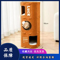 Mcfoodie Multi-Layer Cat Climbing Frame, Cat Nest, Integrated Vertical Cat Tree, Cat Toys and Supplies