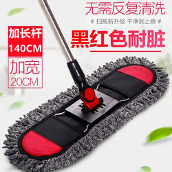Large Rotating Flat Mop for Home and Hotel Use, Lazy Mop for Floor Cleaning, Wooden Floor Mop, Dual-Use for Dry and Wet
