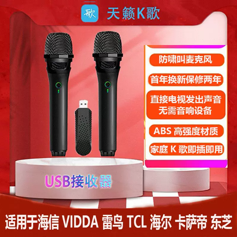 地歌用先耳天然撥 地歌用先耳天然撥