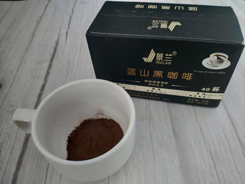 【小八特推】景兰蓝山黑咖啡,一款让你喝着就能瘦的咖啡 【小八特推】景兰蓝山黑咖啡,一款让你喝着就能瘦的咖啡